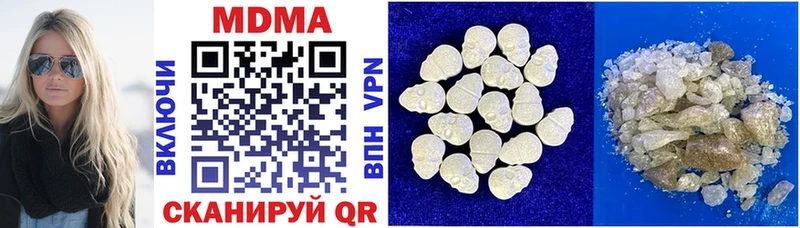 MDMA crystal Краснотурьинск