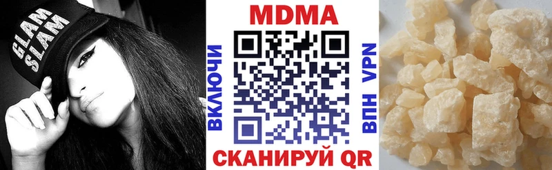цена наркотик  Краснотурьинск  MDMA crystal 
