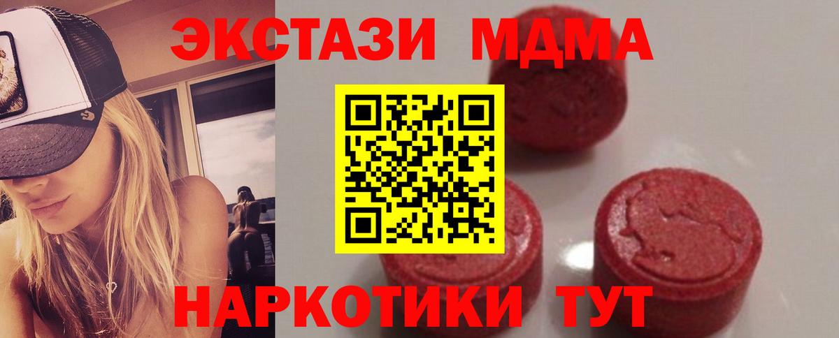 Амфетамин кристаллы  МАРИХУАНА  МЕФ   Краснотурьинск  Марихуана  Гашиш  Вход с VPN 