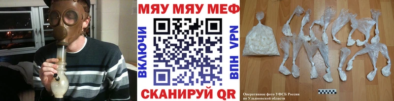 Мефедрон кристаллы  Краснотурьинск 