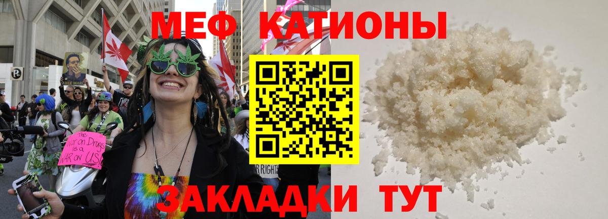 Мефедрон  Краснотурьинск