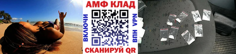 МЕТАМФЕТАМИН кристалл закладки Краснотурьинск