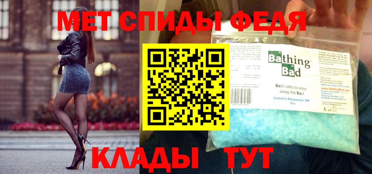 МЕТАМФЕТАМИН витя Краснотурьинск