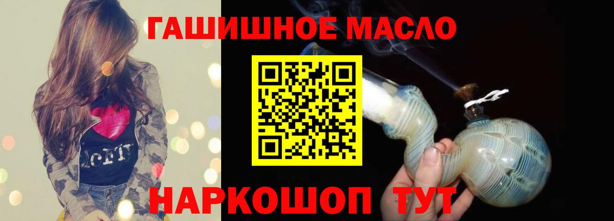 ТГК вейп Краснотурьинск