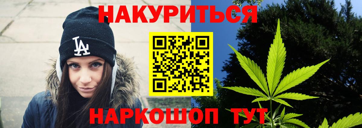 Конопля AK-47  Каннабис VHQ  Каннабис Ganja  Краснотурьинск  Шишки марихуана Amnesia 